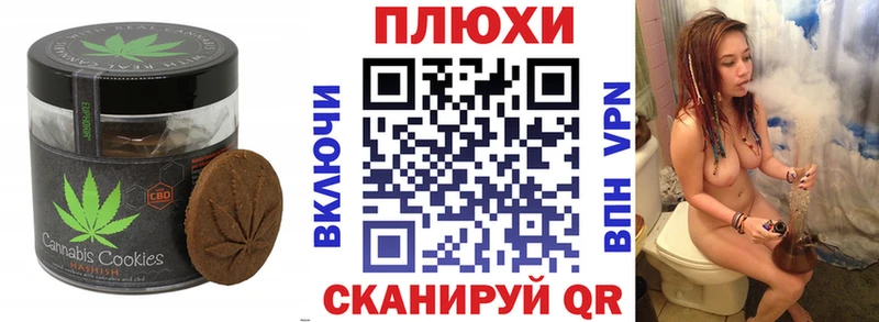 Еда ТГК конопля  Вичуга 