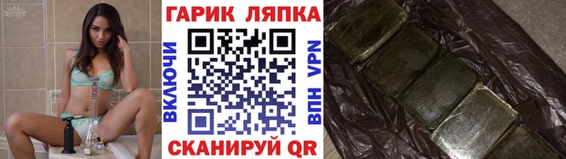 закладка  Вичуга  ГАШ индика сатива 