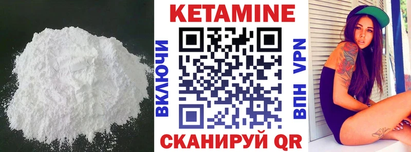 купить наркотики цена  Вичуга  КЕТАМИН ketamine 