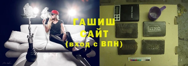 сатива Верхний Тагил