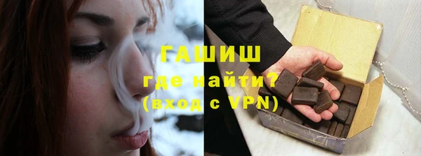 сатива Верхний Тагил
