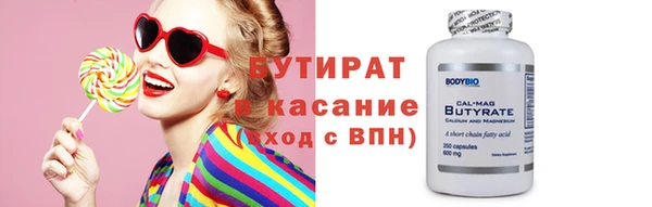 кокс Верхнеуральск