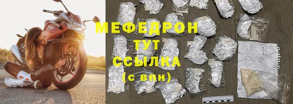 сатива Верхний Тагил