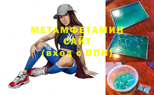 а пвп мука Верея