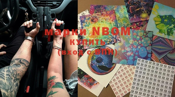 а пвп мука Верея