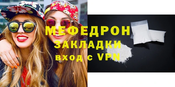 сатива Верхний Тагил