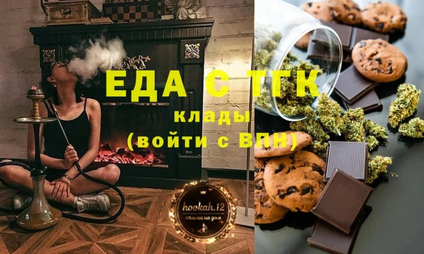 сатива Верхний Тагил