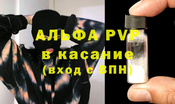 сатива Верхний Тагил