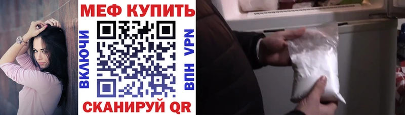 Мефедрон VHQ  Вичуга 