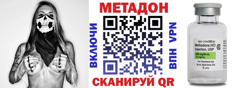 Метадон кристалл  ссылка на мегу зеркало  Вичуга  сколько стоит 