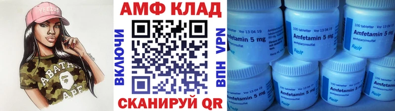 как найти закладки Вичуга Метамфетамин кристалл