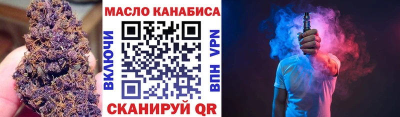 omg ONION Вичуга ТГК гашишное масло где купить наркотик